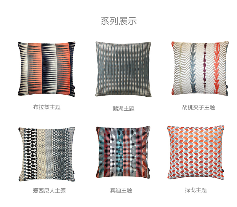 英国原产MARGO SELBY鸭绒靠垫手工编织抱枕靠枕 布拉兹主题