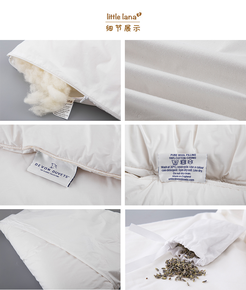 英国原产DEVON DUVETS儿童羊毛被羊毛枕套装轻便款300gsm 白色