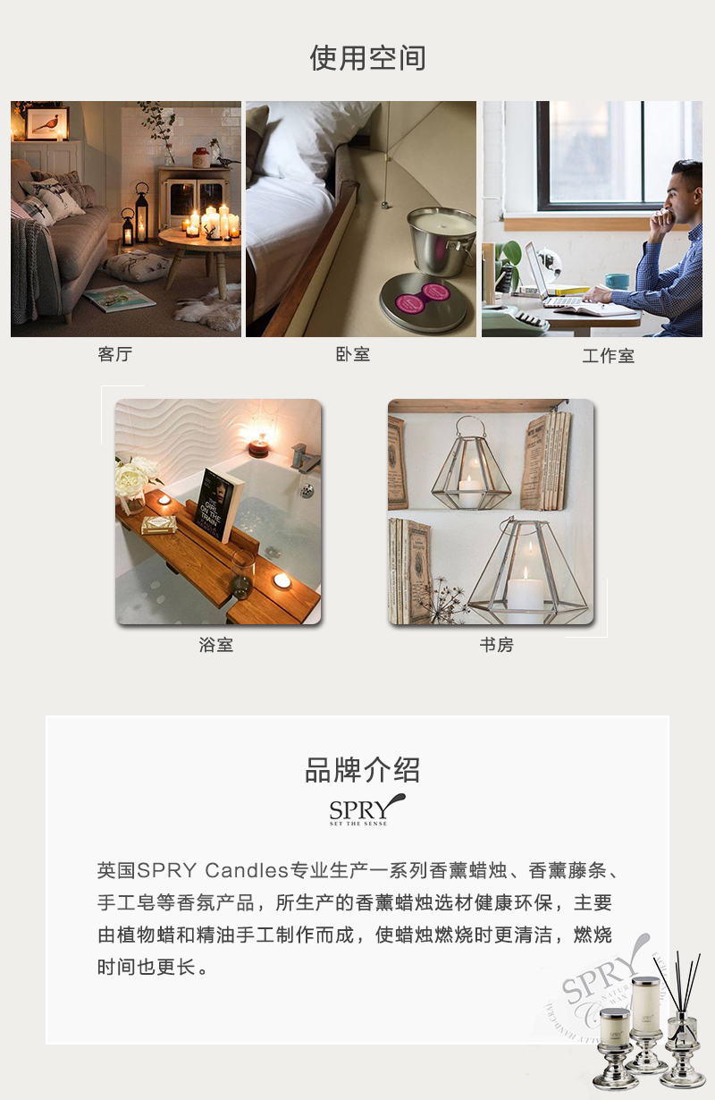 英国原产SPRY植物香薰蜡烛玻璃杯香薰香氛 柠檬葡萄柚（可燃时长：60小时）