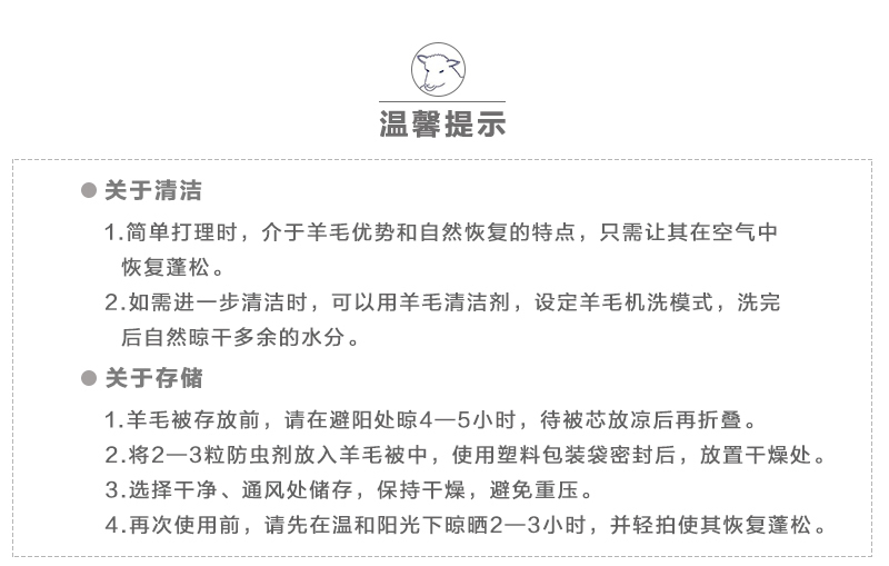 英国原产DEVON DUVETS羊毛被棉被被芯轻便款300gsm 白色 220X240CM