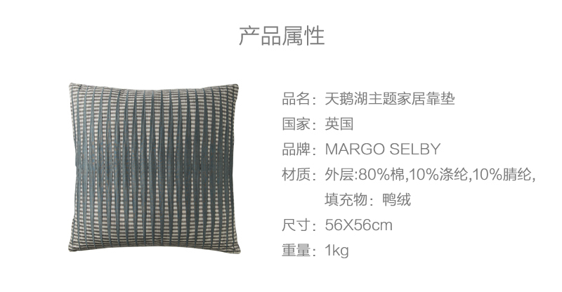 英国原产MARGO SELBY鸭绒靠垫手工编织抱枕靠枕 天鹅湖主题