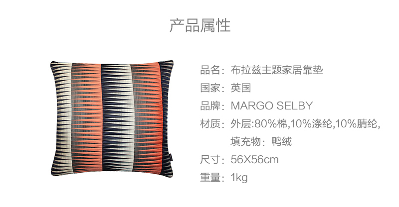 英国原产MARGO SELBY鸭绒靠垫手工编织抱枕靠枕 布拉兹主题
