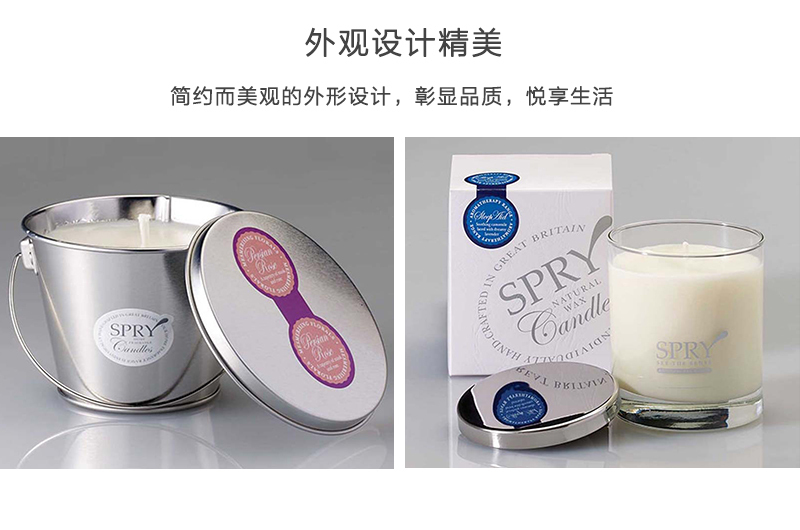英国原产SPRY植物香薰蜡烛玻璃杯香薰香氛 海岩（可燃时长：60小时）