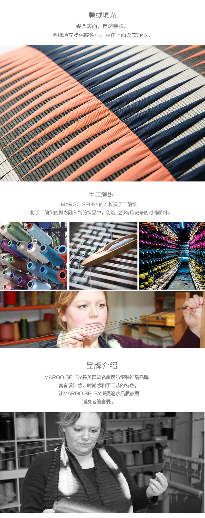 英国原产MARGO SELBY鸭绒靠垫手工编织抱枕靠枕 布拉兹主题