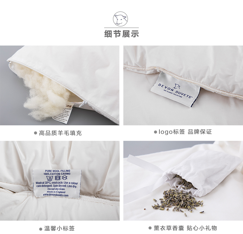 英国原产DEVON DUVETS四层羊毛枕枕头枕芯74CMX48CM 白色