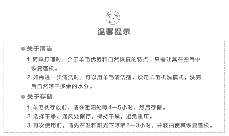 英国原产DEVON DUVETS四层羊毛枕枕头枕芯74CMX48CM 白色