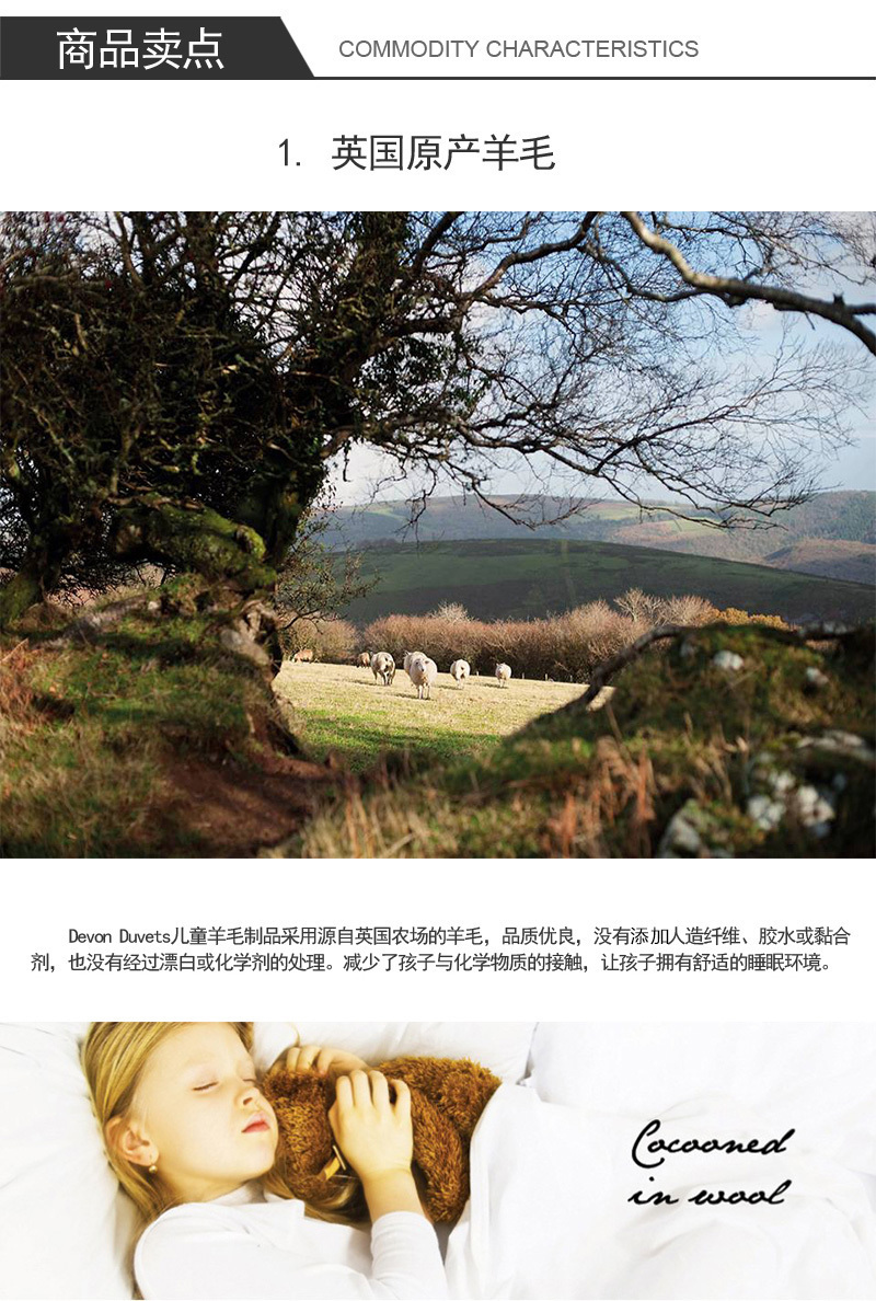 英国原产devonduvets婴儿羊毛被羊毛枕套装轻便款白色