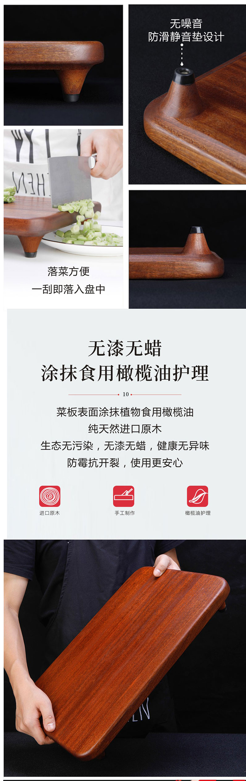 xbodo小卜多乌檀木高脚砧板 浅棕色 砧板大号45*30*6cm