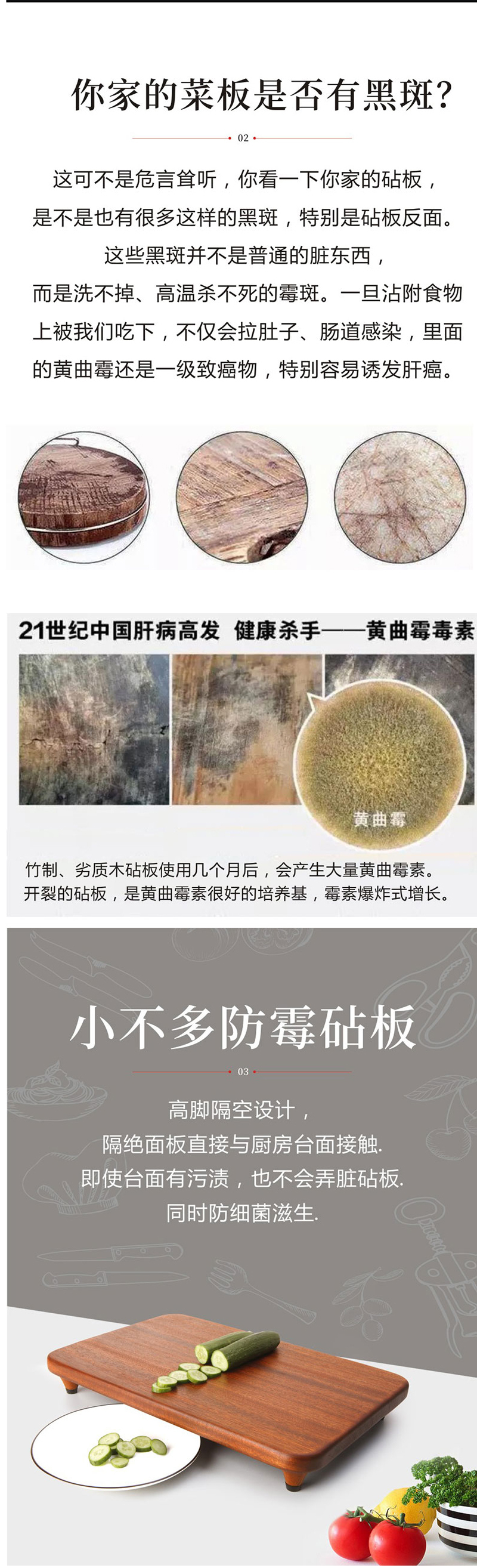 xbodo小卜多乌檀木高脚砧板 浅棕色 砧板大号45*30*6cm
