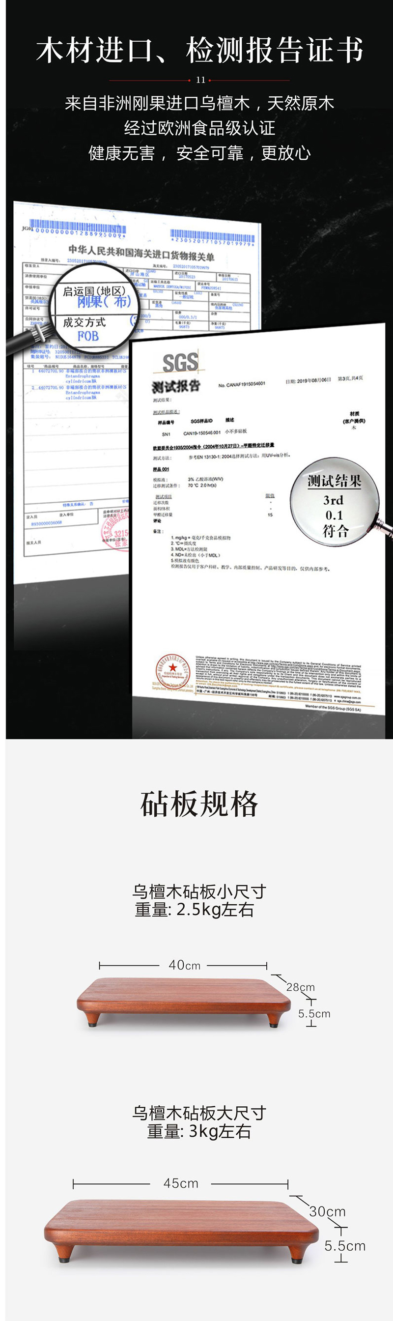 xbodo小卜多乌檀木高脚砧板 浅棕色 砧板大号45*30*6cm