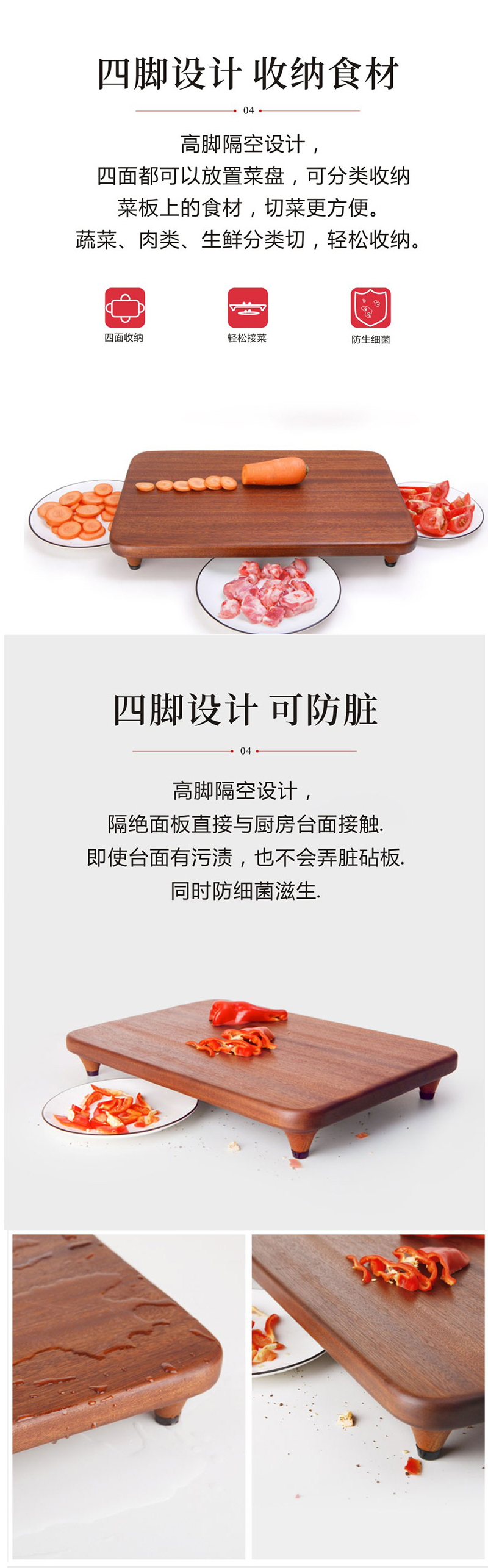 xbodo小卜多乌檀木高脚砧板 浅棕色 砧板大号45*30*6cm
