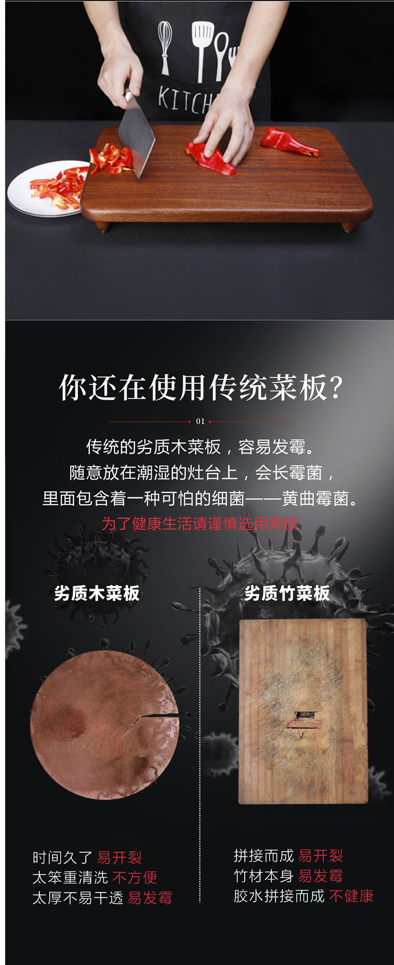 xbodo小卜多乌檀木高脚砧板 浅棕色 砧板大号45*30*6cm