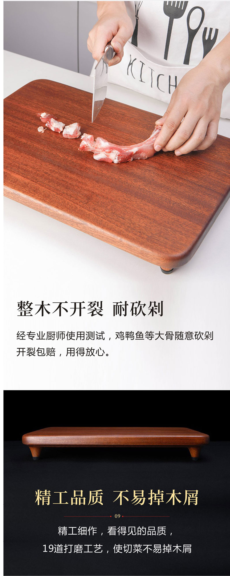 xbodo小卜多乌檀木高脚砧板 浅棕色 砧板大号45*30*6cm