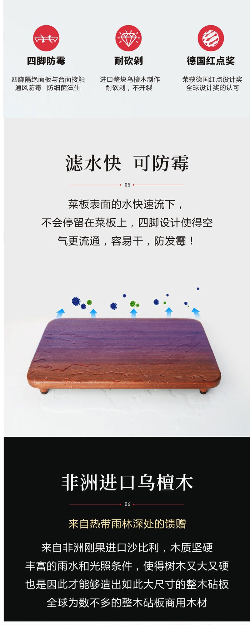 xbodo小卜多乌檀木高脚砧板 浅棕色 砧板大号45*30*6cm