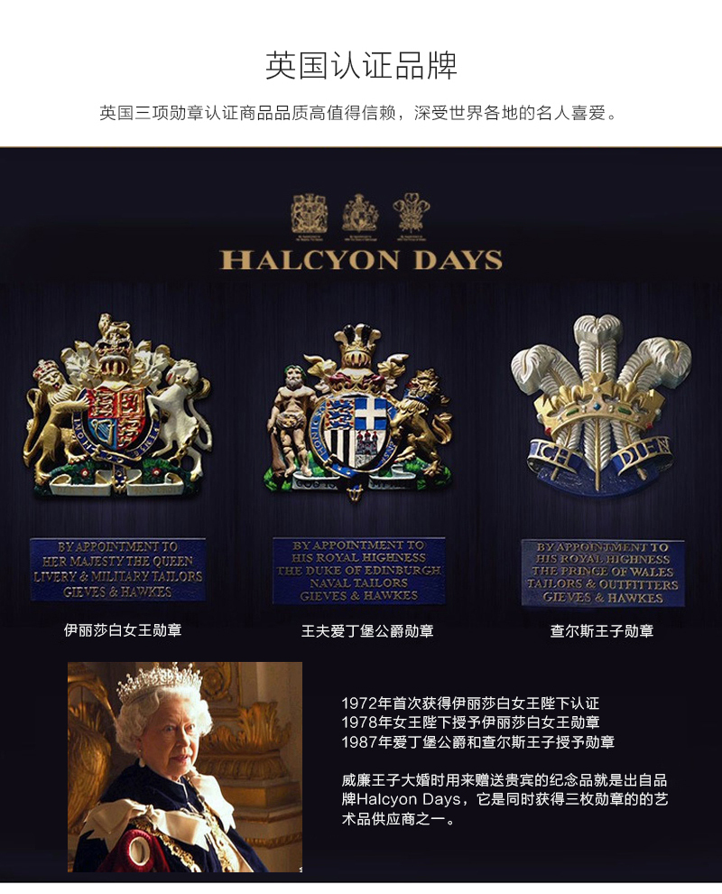 英国原产halcyondays宫廷骨瓷茶壶水壶茶具套装吉象浅蓝