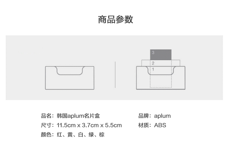 韩国原产aplum多层名片盒收纳盒名片座 黄色