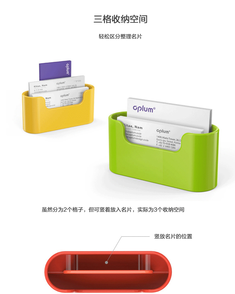 韩国原产aplum多层名片盒收纳盒名片座 黄色