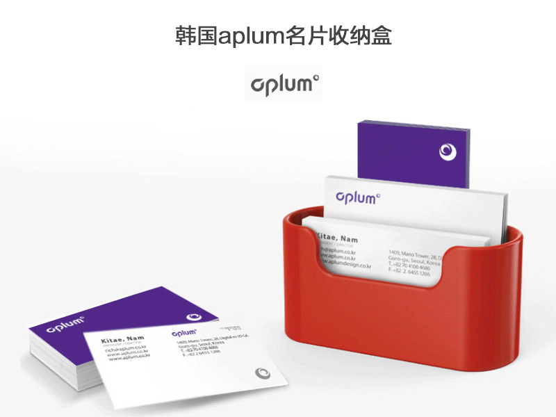 韩国原产aplum多层名片盒收纳盒名片座 黄色