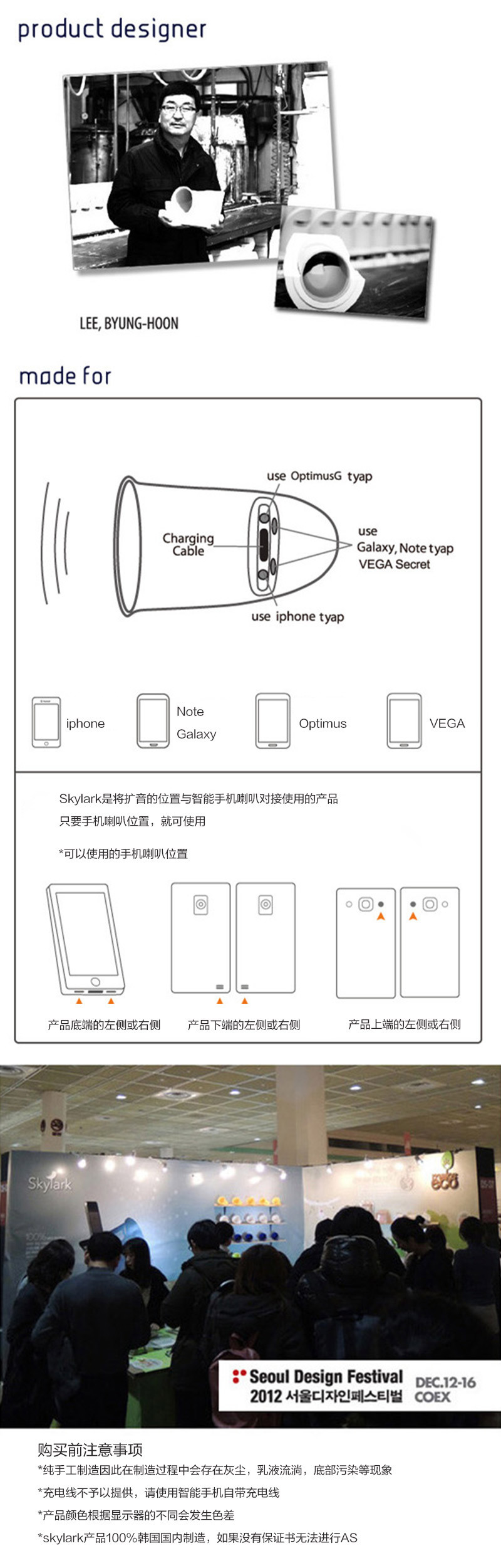 韩国原产make eco 陶瓷手机音响平板支架 云雀系列 绿色