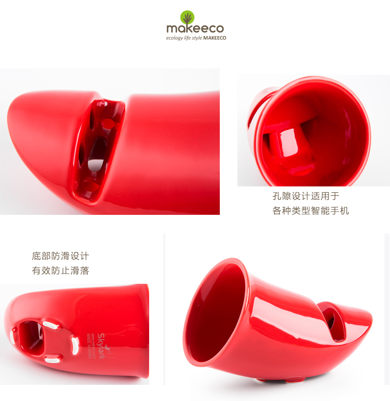 韩国原产make eco陶瓷桌面摆件手机音响手机支架 红色