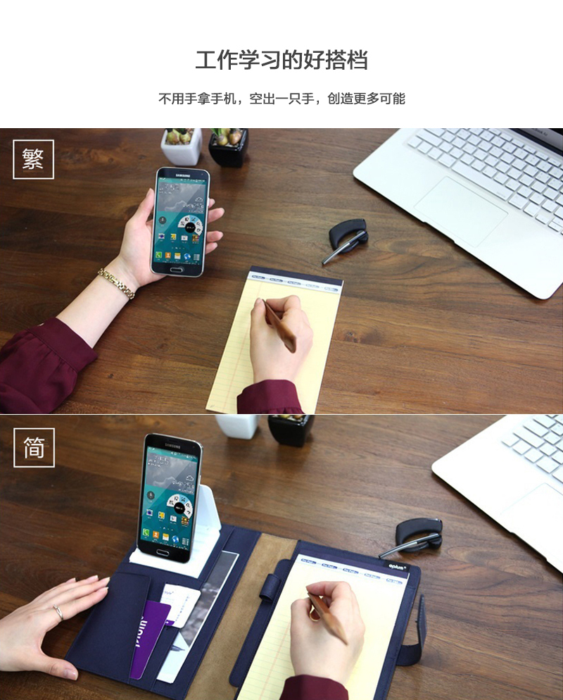 韩国原产aplum多功能真皮笔记本笔手机支架支座 棕色