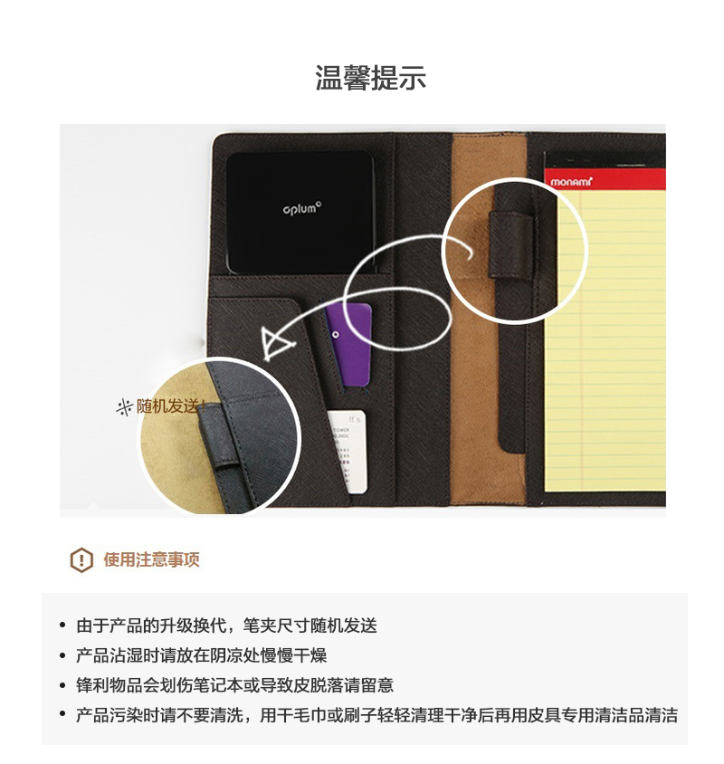韩国原产aplum多功能真皮笔记本笔手机支架支座 棕色