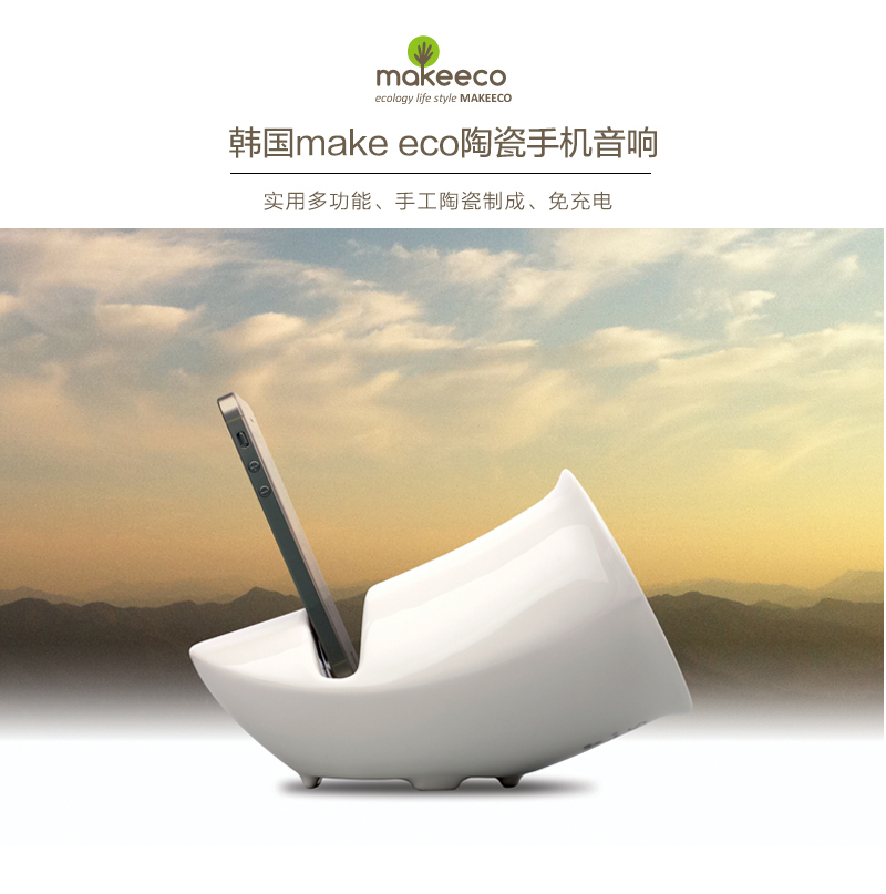 韩国原产make eco陶瓷桌面摆件手机音响手机支架 红色