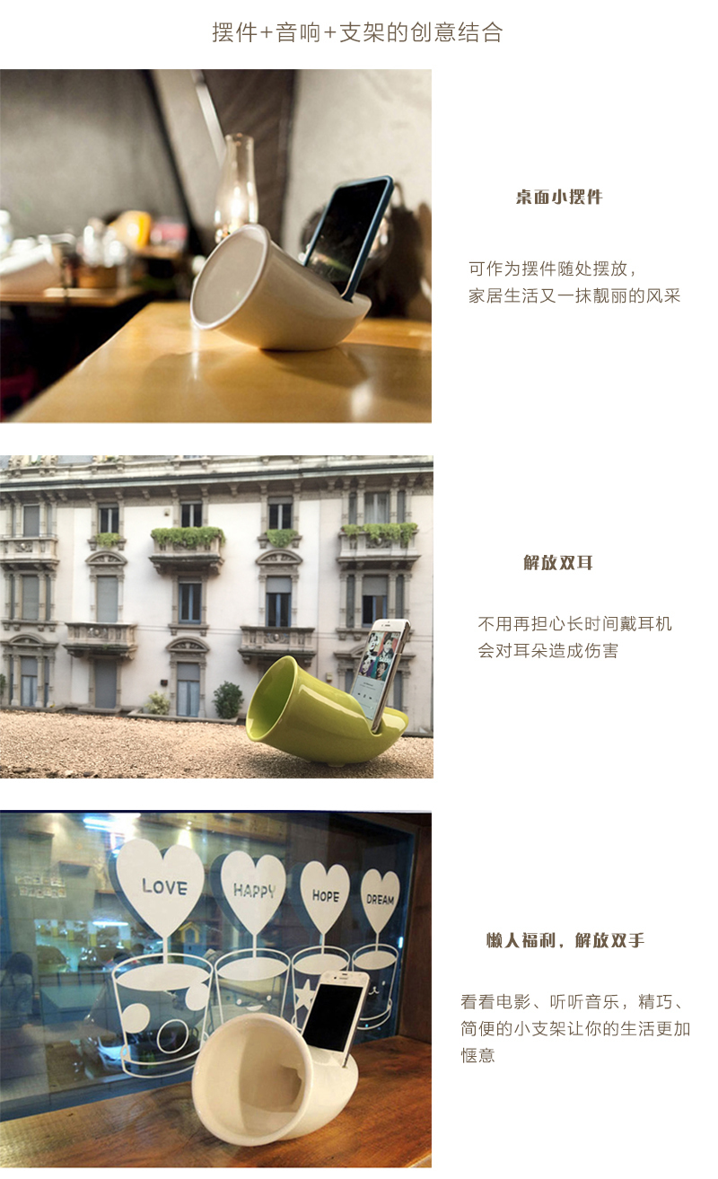 韩国原产make eco陶瓷桌面摆件手机音响手机支架 红色