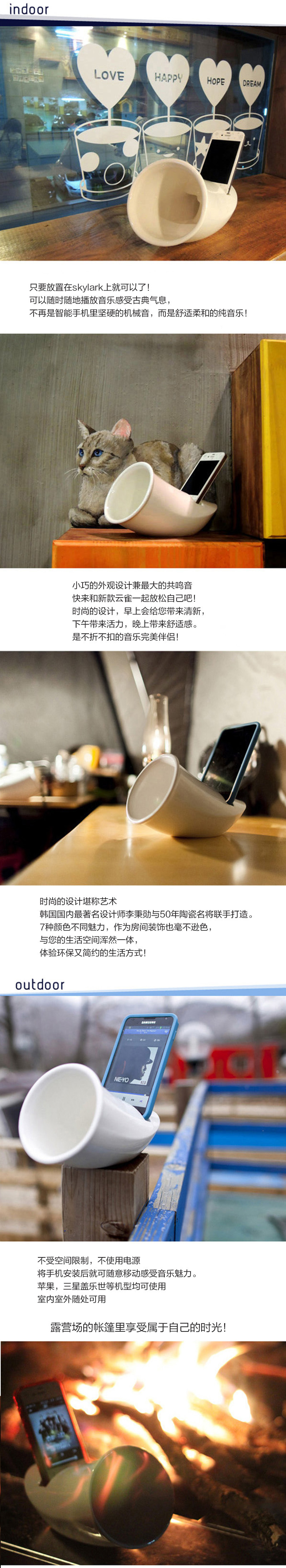 韩国原产make eco 陶瓷手机音响平板支架 云雀系列 绿色