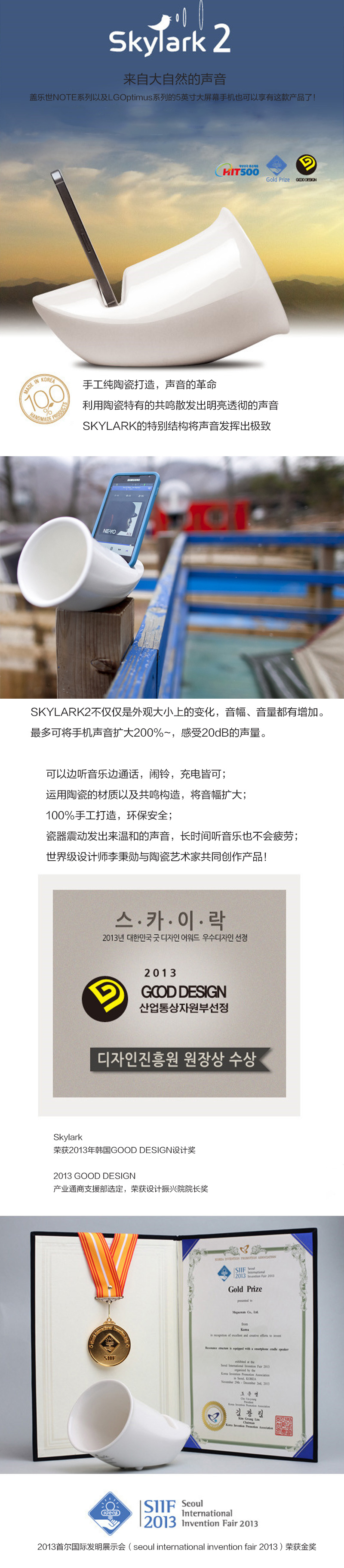 韩国原产make eco 陶瓷手机音响平板支架 云雀系列 绿色