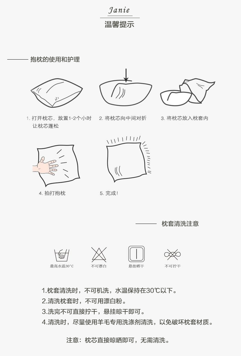 英国原产Janie美利奴羊毛钻石图案靠垫靠枕抱枕 天蓝 M