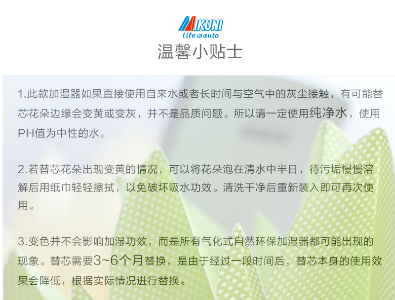 日本原产mikuni不插电折叠便携式加湿器 浅黄