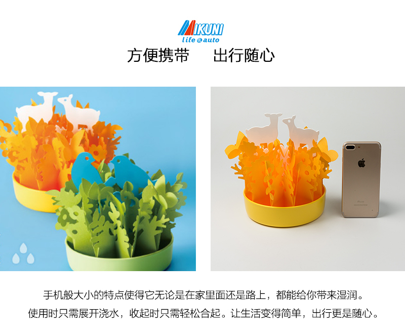 日本原产mikuni不插电便携式加湿器森林台式加湿器 橙色