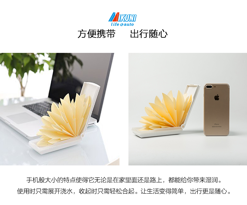日本原产mikuni不插电折叠便携式加湿器 浅黄