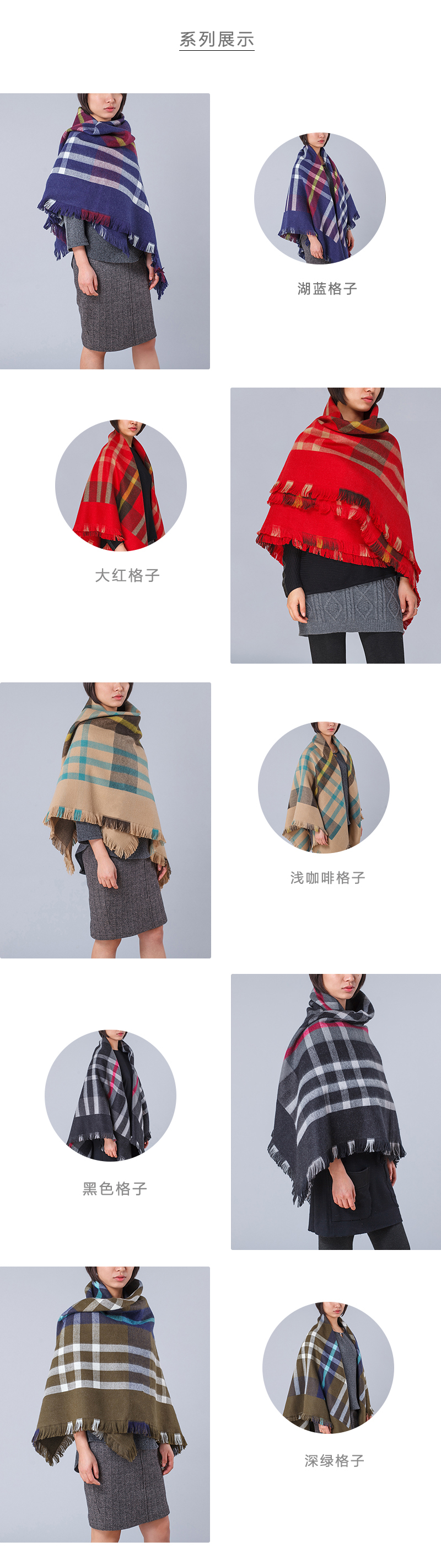 韩国原产JUNGHWA时尚英伦披风围巾披肩 浅咖啡格子