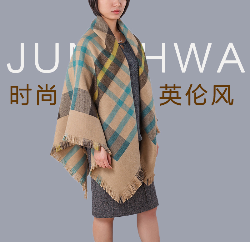 韩国原产JUNGHWA时尚英伦披风围巾披肩 浅咖啡格子