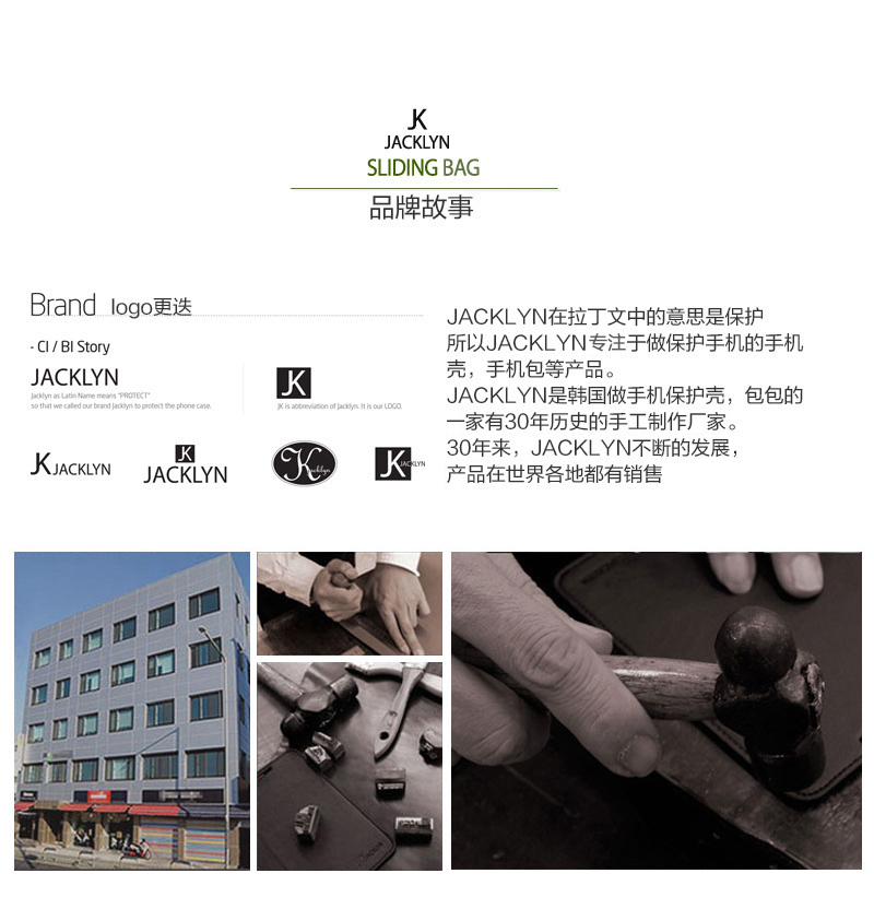 韩国原产JACKLYN苹果6plus手机壳apple手机套 防水耐高温 哑光金色