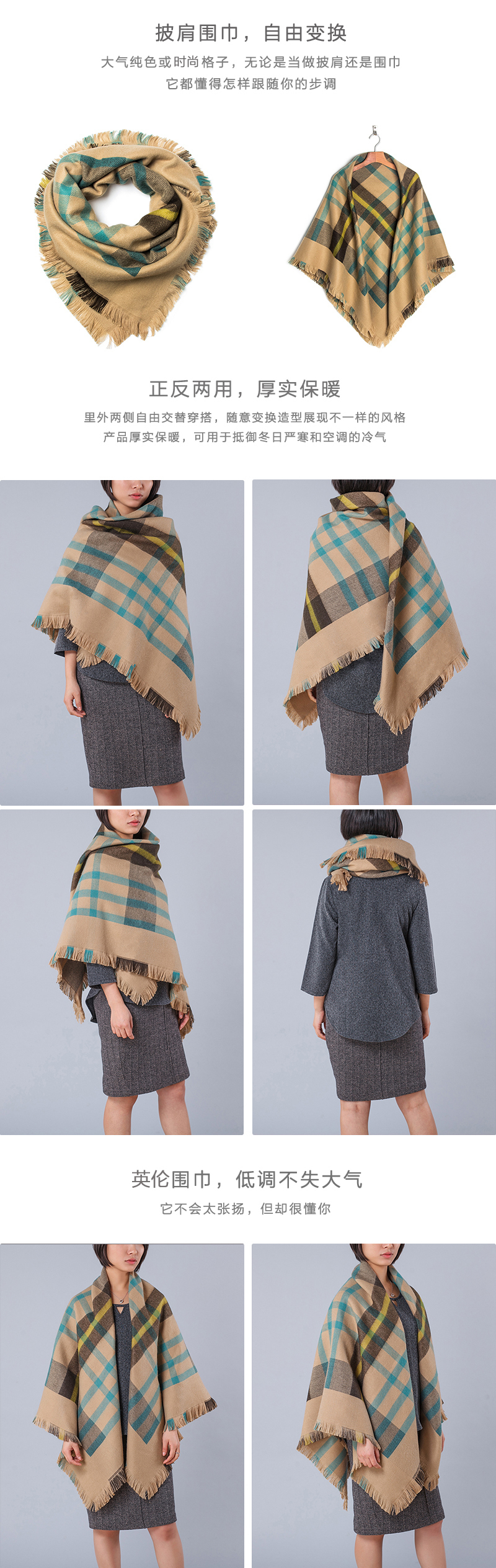 韩国原产JUNGHWA时尚英伦披风围巾披肩 浅咖啡格子
