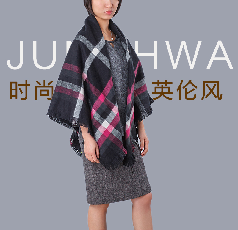 韩国原产JUNGHWA时尚英伦披风围巾披肩 率性黑色格子