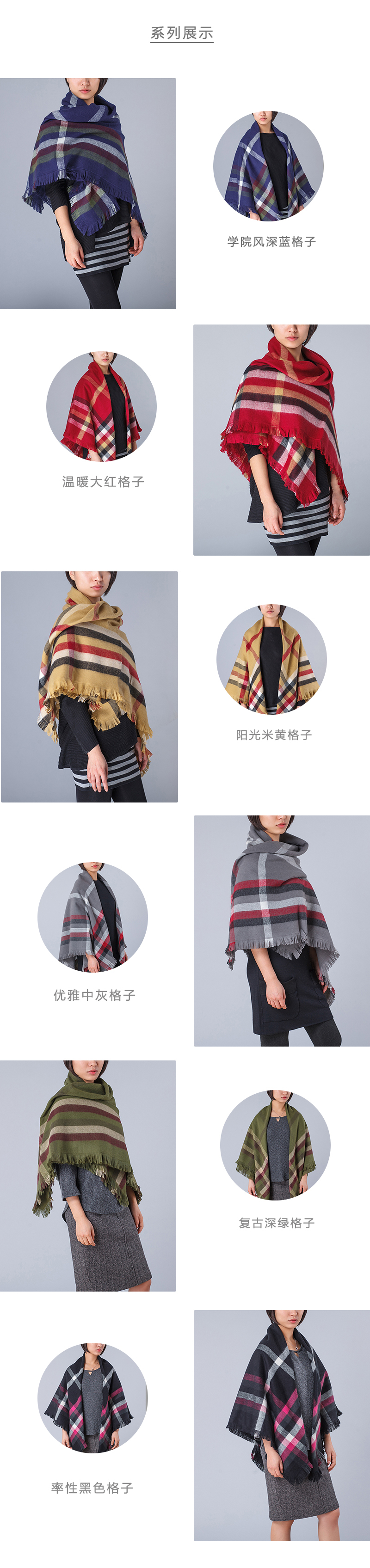 韩国原产JUNGHWA时尚英伦披风围巾披肩 率性黑色格子