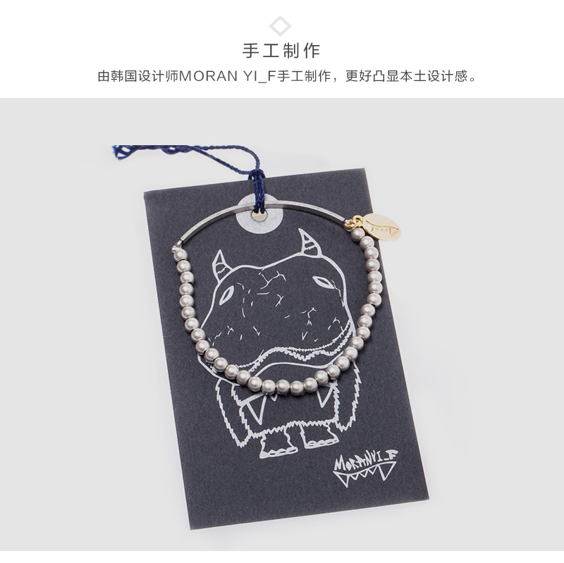 韩国原产MORAN YI_F时尚手工手环手镯手链薄潘内尔系列 银色