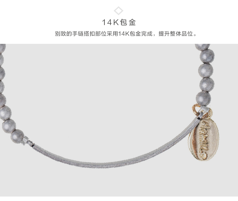 韩国原产MORAN YI_F时尚手工手环手镯手链薄潘内尔系列 银色