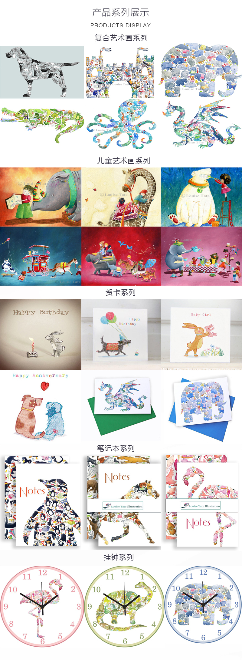 英国原产LouiseTateIllustration儿童房间装饰画挂画马 彩色