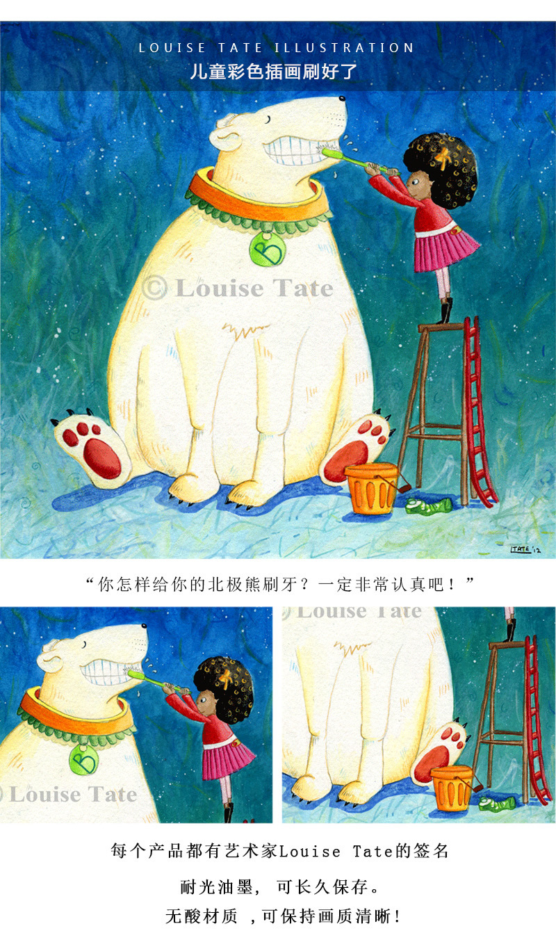 英国原产 Louise Tate Illustration儿童彩色插画挂画 彩色