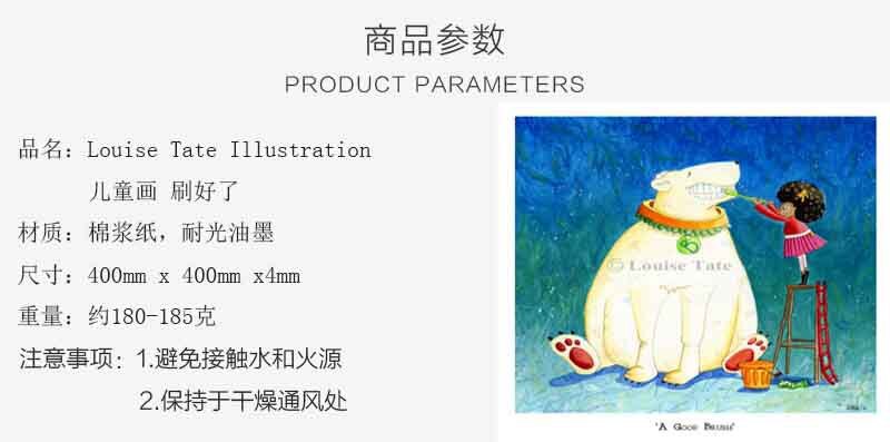 英国原产 Louise Tate Illustration儿童彩色插画挂画 彩色