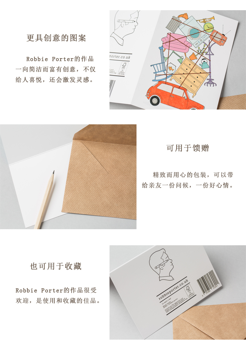 英国原产ROBBIE PORTER创意明信片礼物贺卡搬家 彩色