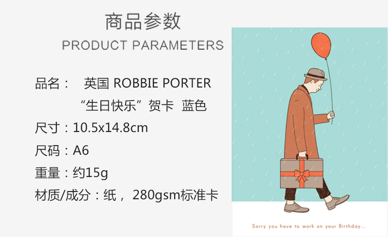 英国原产ROBBIE PORTER创意明信片礼物贺卡生日快乐 蓝色