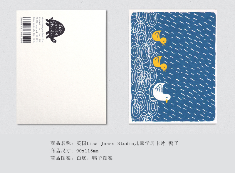 英国原产Lisa Jones Studio儿童启蒙认知学习卡片鸭子 蓝色