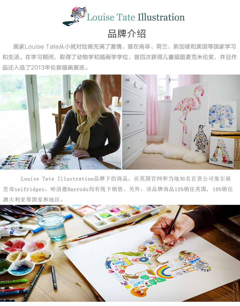 英国原产LouiseTateIllustration儿童彩色插画挂画猫头鹰 彩色