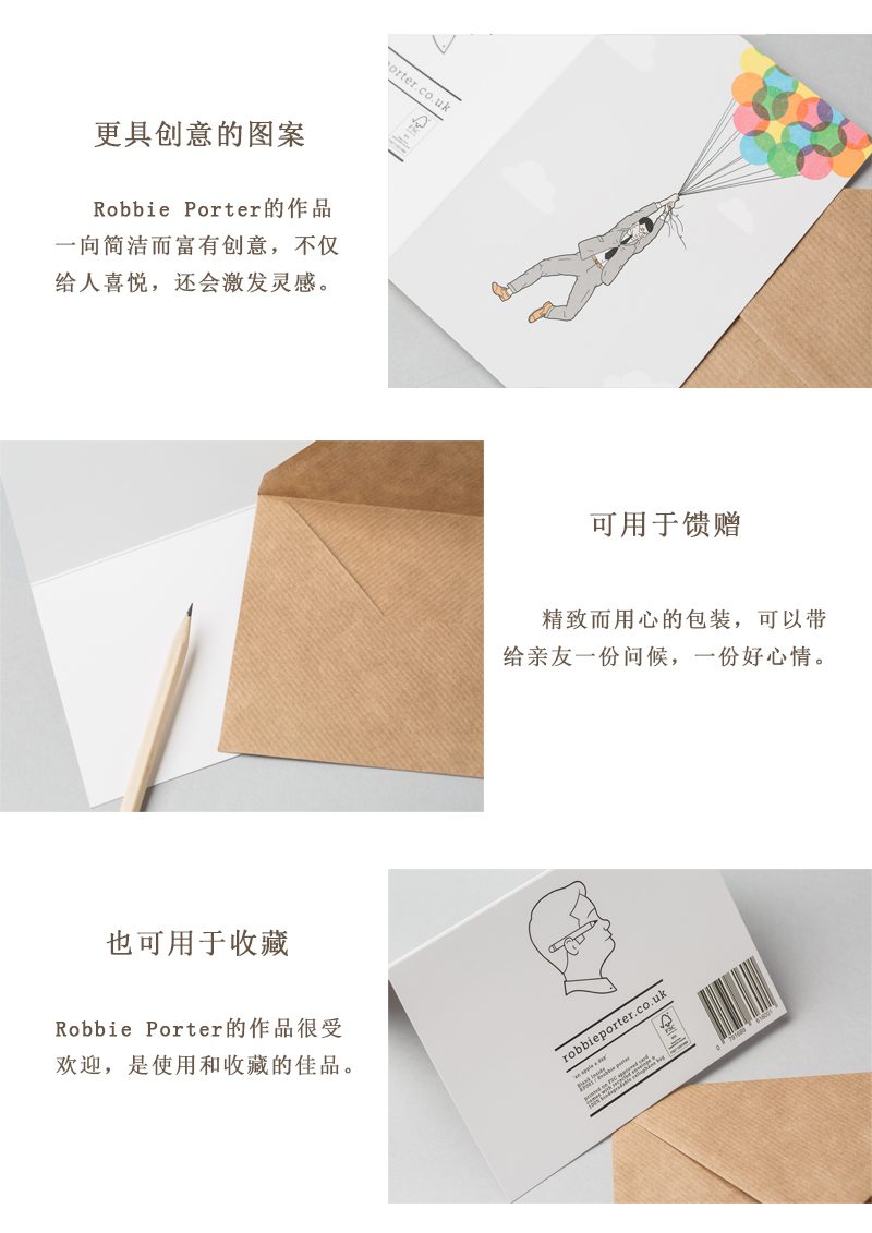英国原产ROBBIE PORTER创意明信片礼物贺卡放飞气球 浅灰